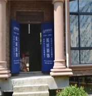 �����@����ˮ�Ѳ�z